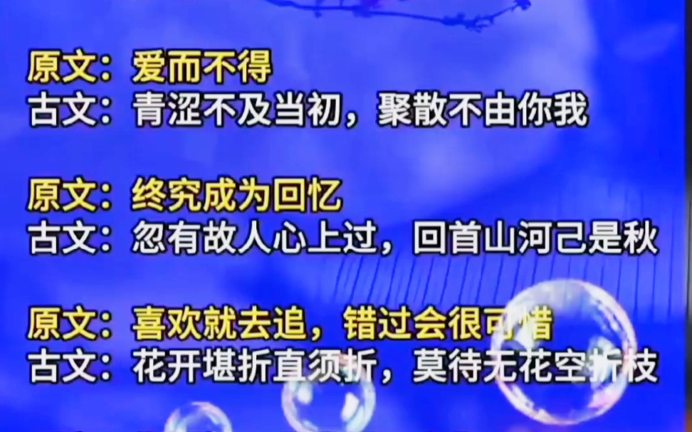 腹有诗书气自华!每日一背,坚持下去,你就是才子才女,加油!#腹有诗书气自华全诗 #中华好诗词 #书摘语录哔哩哔哩bilibili