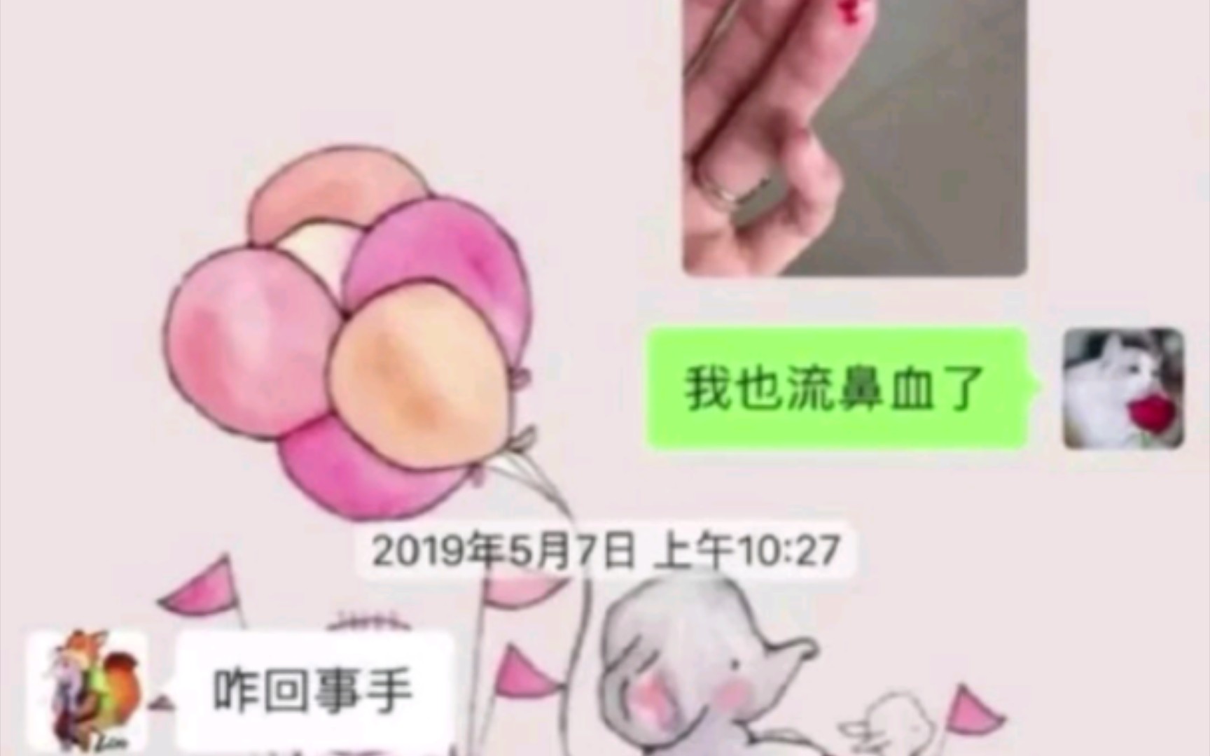 [搞笑图片]那些聊天敷衍的男友们哔哩哔哩bilibili