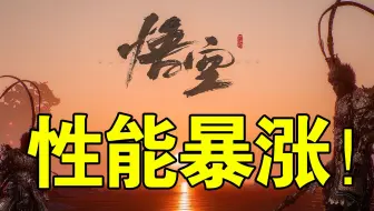 10倍性能提升！《黑神话：悟空》更新支持DLSS 4！索尼PS6掌机爆料！《赛博朋克2077》续作或支持多人模式！RTX 5060 系显卡发售！Steam喜加一