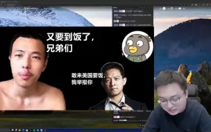 Download Video: [极客湾直播切片]丁胖子金牌讲师被全网封杀的真正原因