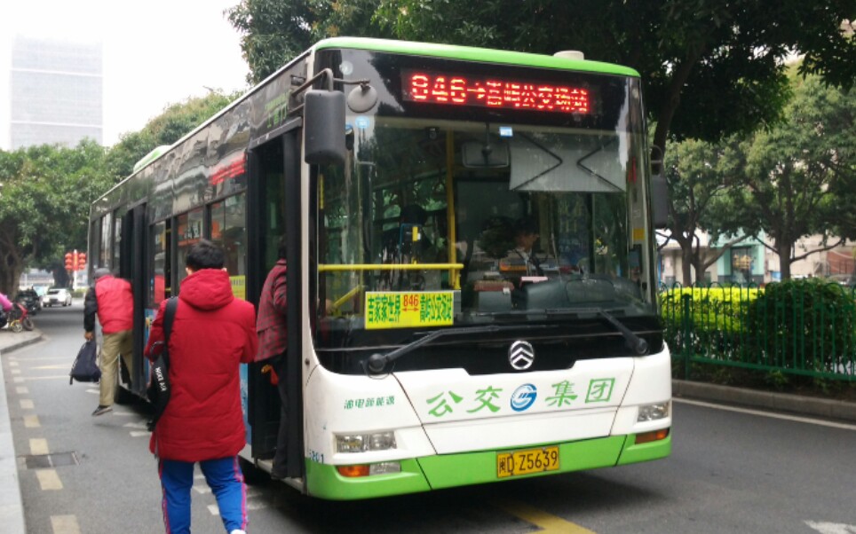 【厦门公交】【vlog#1】纪念4/18改造前的846_哔哩哔哩 (゜-゜)つロ