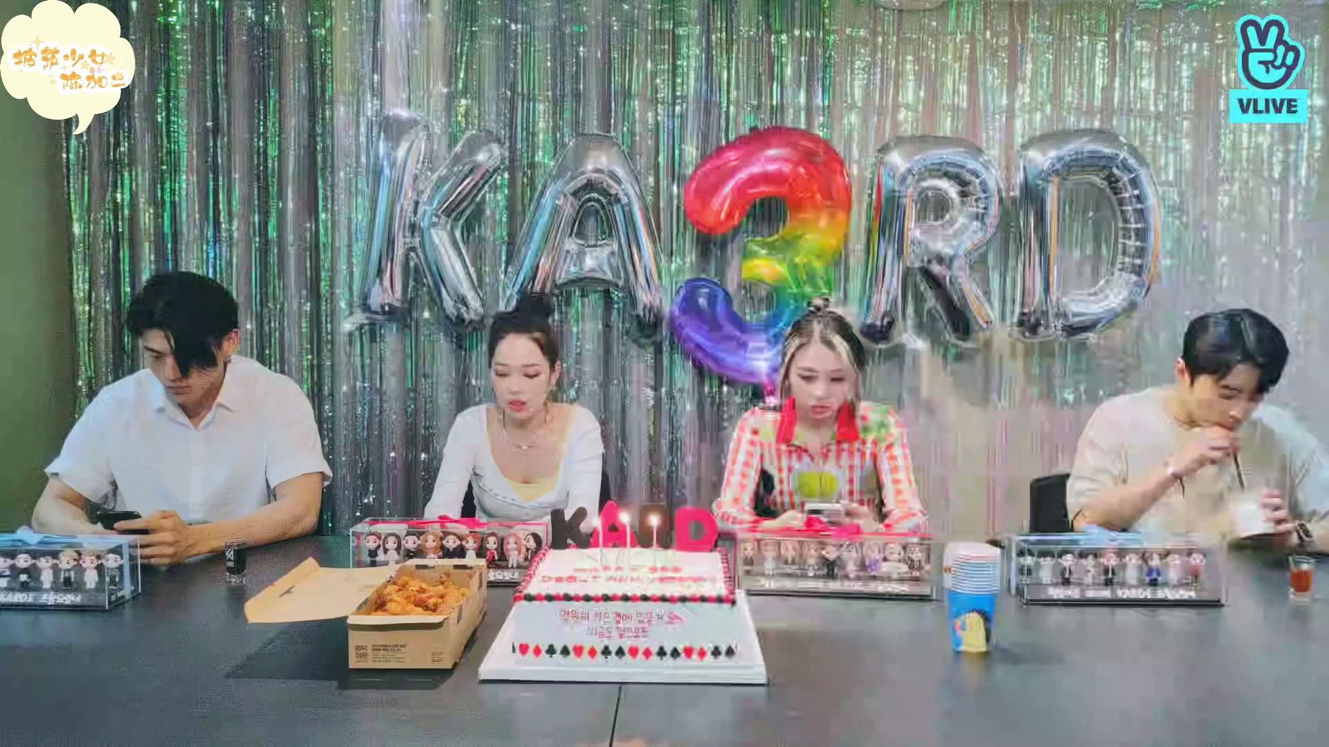 KARD三周年直播自制中字//加二的小黑作坊哔哩哔哩bilibili