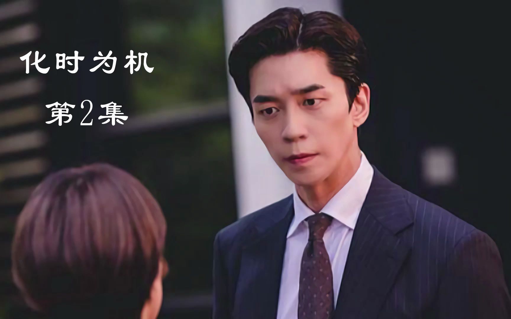 活动  韩国高分悬疑剧 《化时为机》又名《空洞》