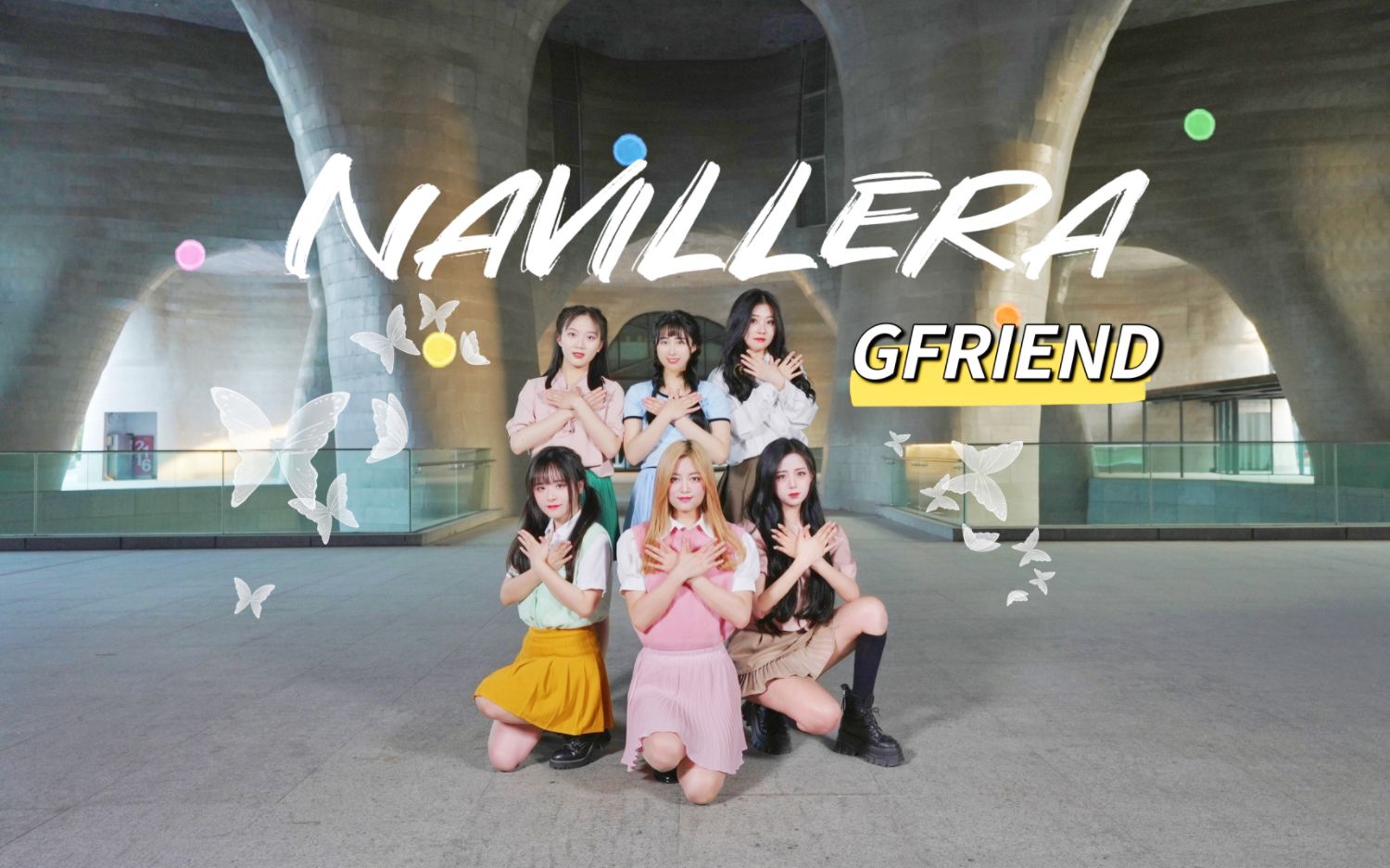 魔都多巴胺蝴蝶少女盛夏起飞~GFriend《NAVILLERA(你还有我)》蝴蝶宝七周年翻跳【LILG】哔哩哔哩bilibili