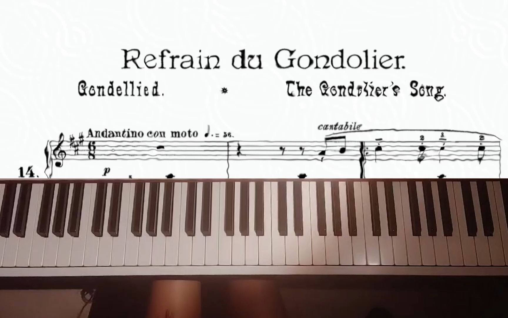 [图]【钢琴】布格缪勒 威尼斯船歌 Refrain du gondolier