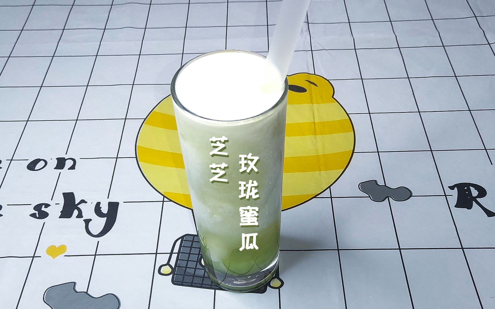 在家就能做的高颜值芝芝玫珑蜜瓜,假期做给家人一起喝