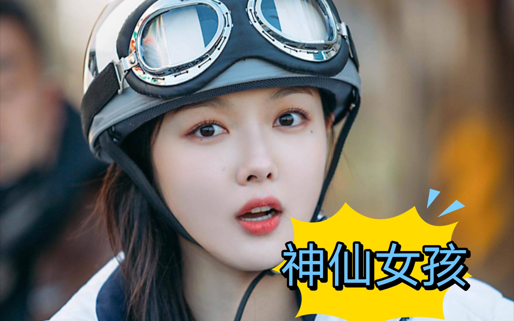 活动  又可爱又平易近人又飒,便利店新星里的金裕贞,这是什么神仙女孩