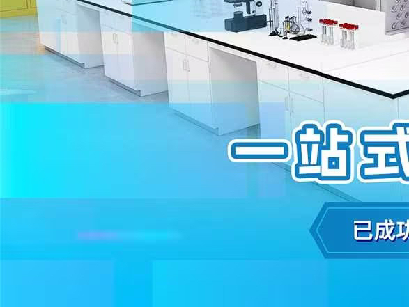 上海钒锝科技有限公司于2019年6月成立,总部位于上海市闵行区紫竹国家级高新园区,已完成数千万元PreA轮融资.#钒锝科技 #智慧实验室解决方案 #实...