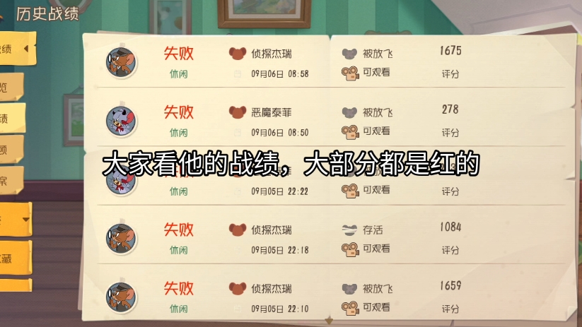 全网举报哔哩哔哩bilibili