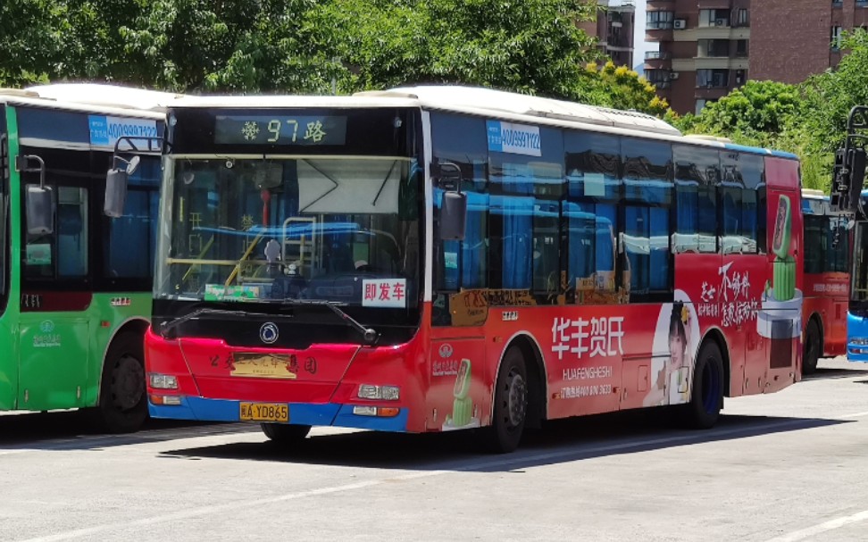 【上湖交通联盟】福州公交集团97路前排pov(金山公交总站-鳌峰洲公交