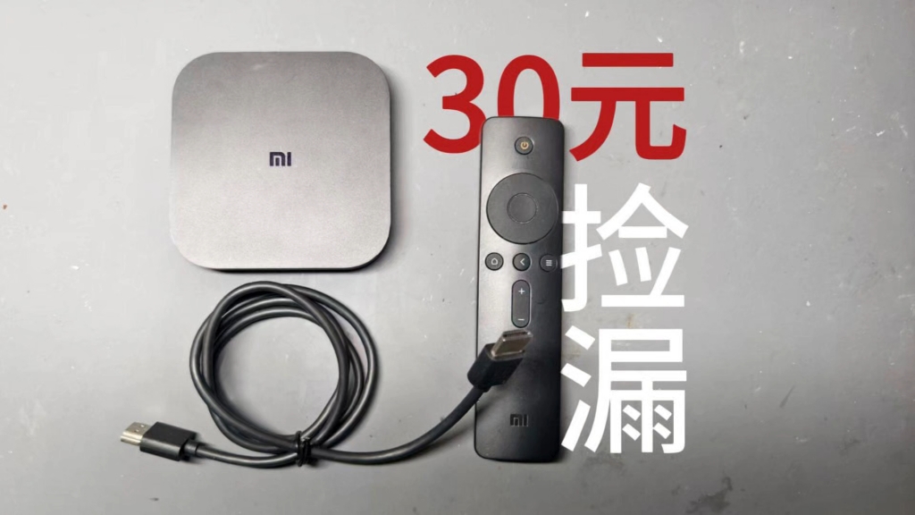 30元捡漏小米盒子4C,改造一下,扩容64G,刷机精简桌面。#小米盒子扩容 #小米盒子刷机 #小米盒子维修