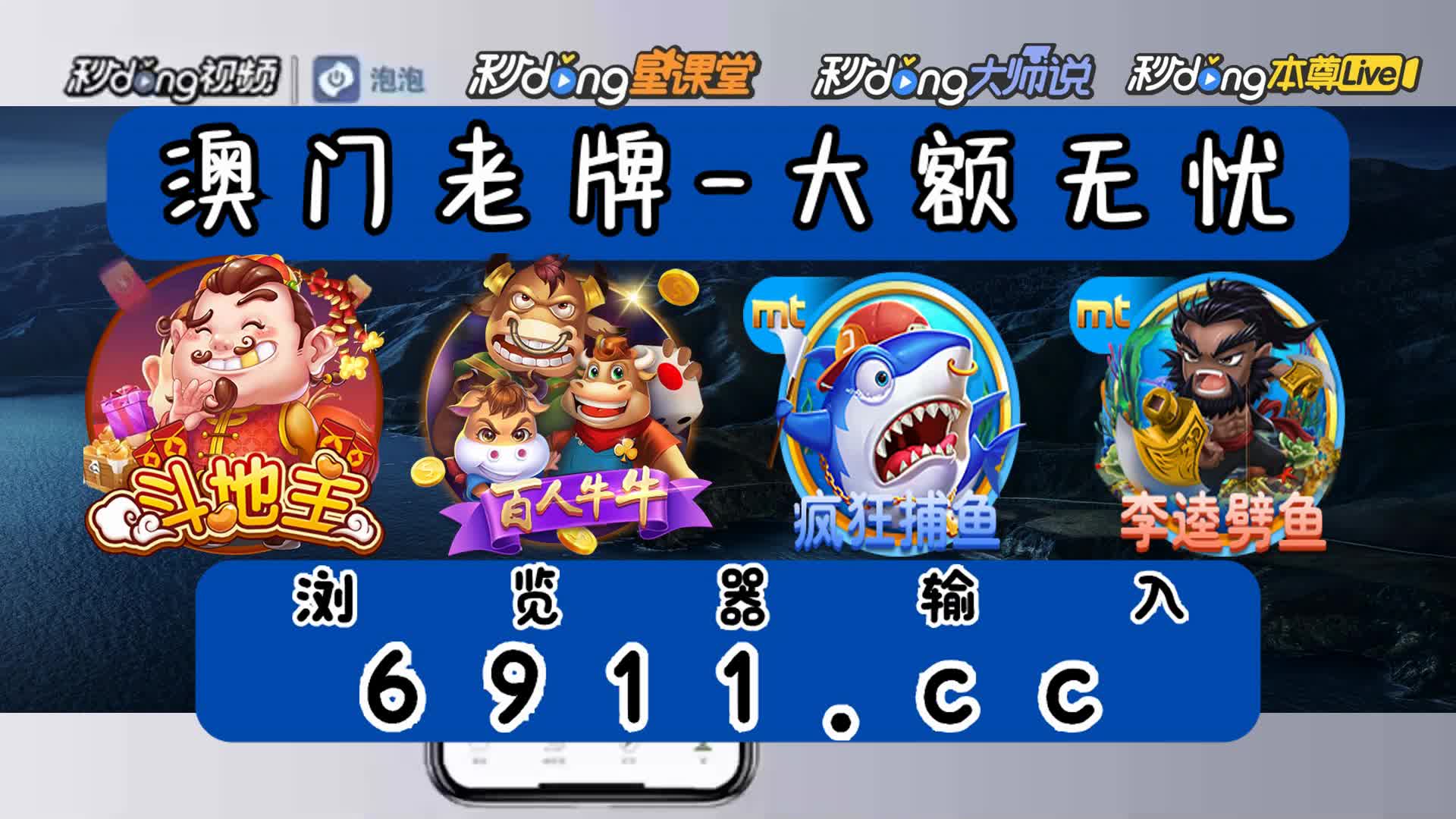 捕鱼达人2012经典旧版