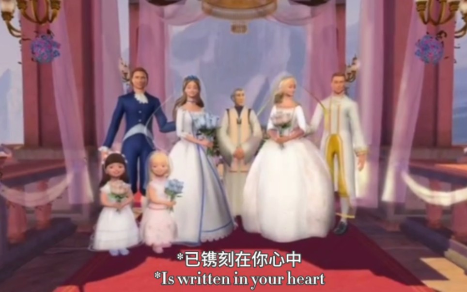 [图]【中英字幕｜高清】《Written In Your Heart》-Barbie as the Princess and the Pauper