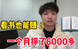 每天看书一小时，做自媒体一个月？我来揭秘他们是怎么做的