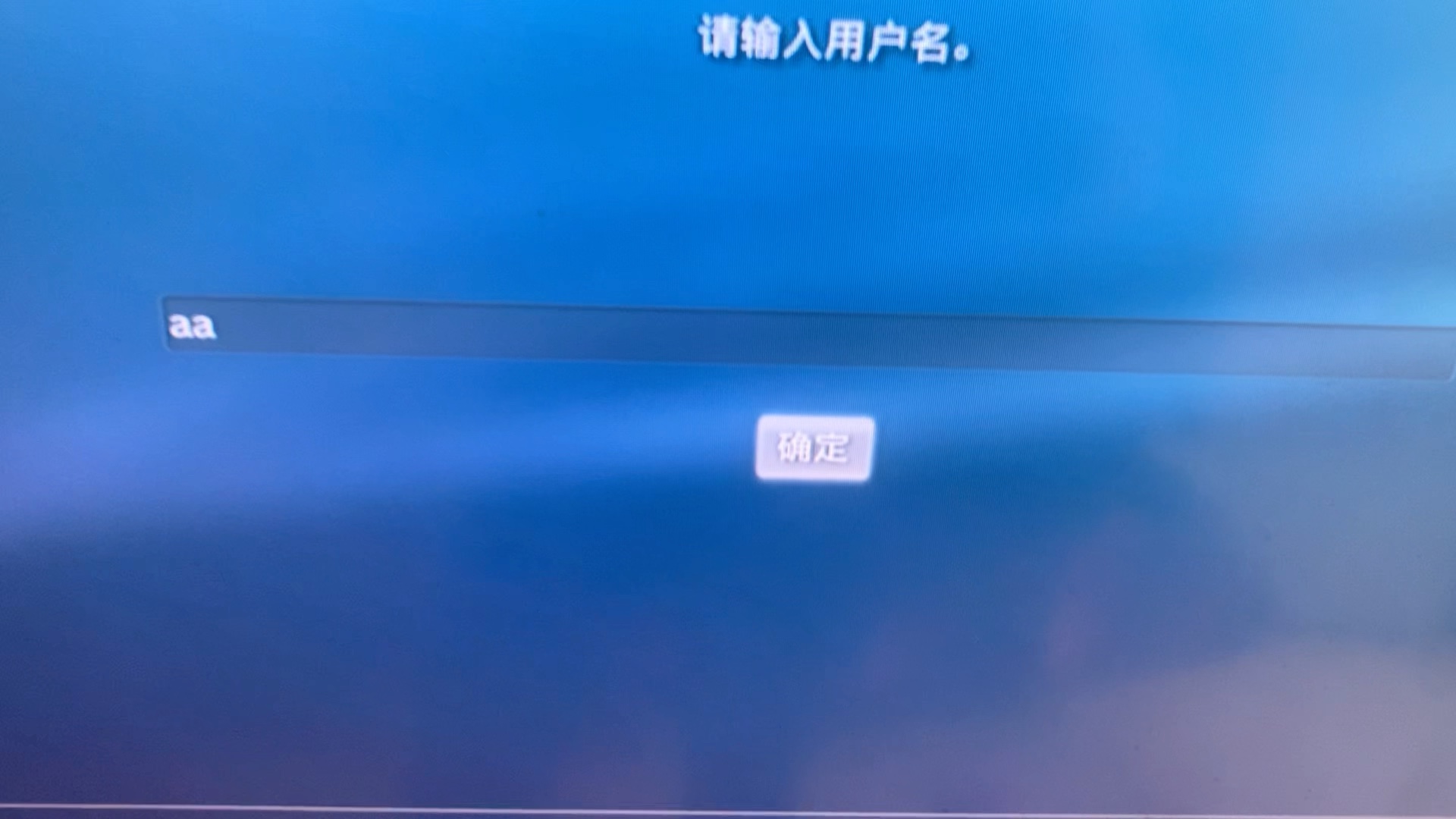 [图]Pkg软件分享，ps3授权软件reacpsn-v3-20