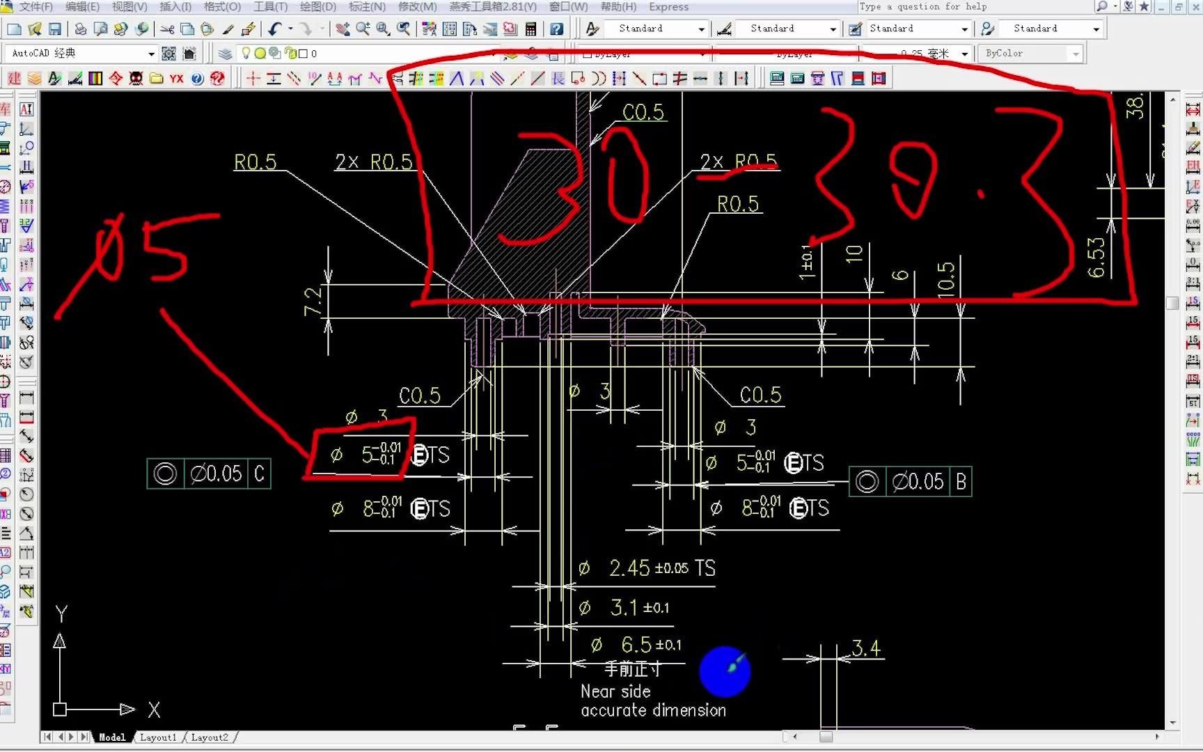 模具设计:产品公差,加工工艺分析,你了解没!哔哩哔哩bilibili