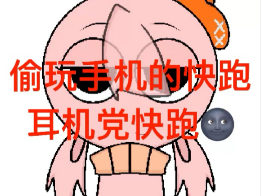 我要飞更高~-伍添是白公-伍添是白公-哔哩哔哩视频