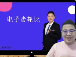 Descargar video: 什么是电子齿轮比？如何计算伺服电机的电子齿轮比？几分钟学明白