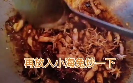 大连特色海鲜美食,家常焖小海兔!哔哩哔哩bilibili