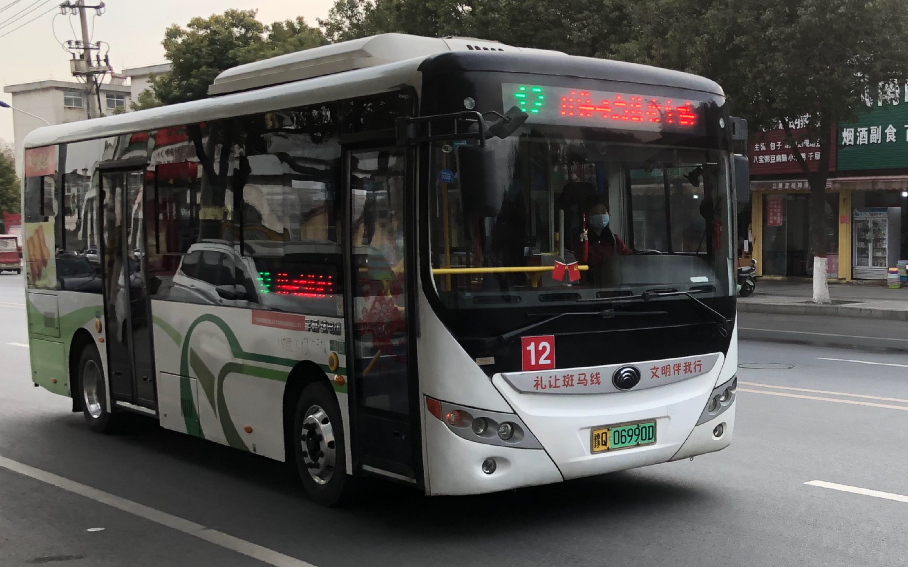 【驻马店公交】[12路]前方第一视角展望pov_哔哩哔哩 (゜-゜)つロ