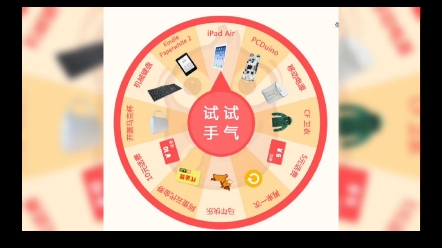 微信抽奖小程序功能优势哔哩哔哩bilibili