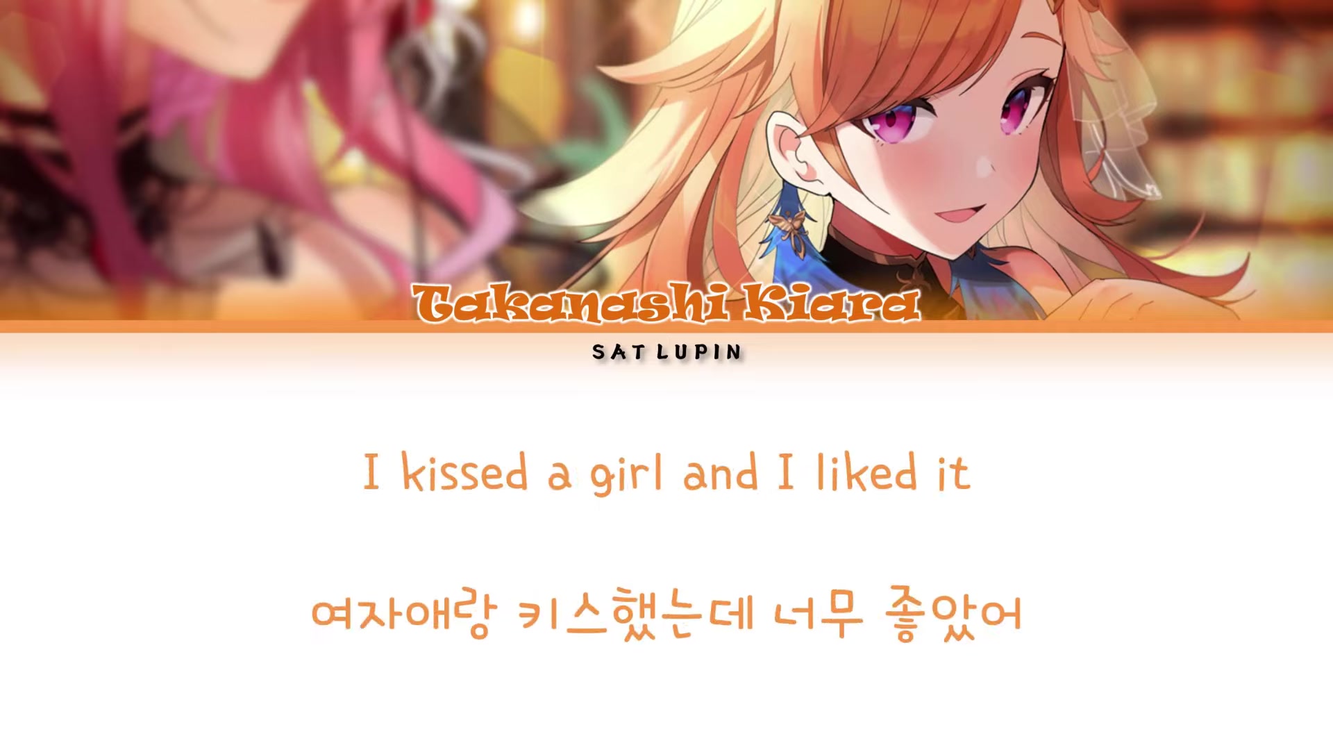 店长唱的《I Kissed A Girl》编辑版本/英语歌词/韩语歌词哔哩哔哩bilibili