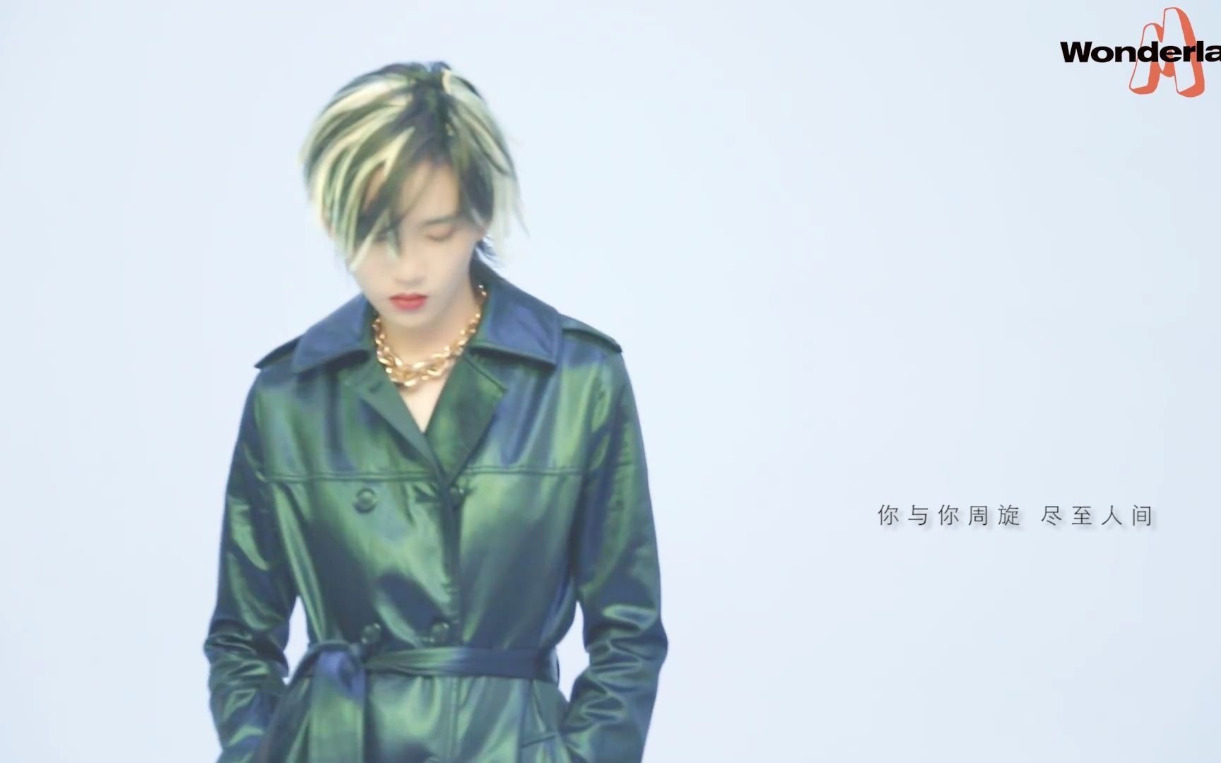 【陆柯燃|k7015不奉陪】是真是假是梦是魇是悟是谁?
