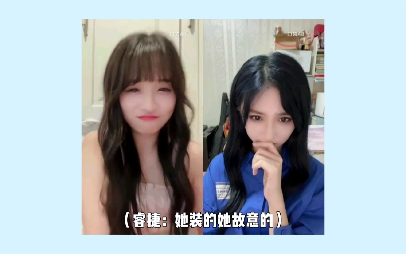 [图]【SNH48】沁姐连麦讨债，蕊子拿不出35块竟是因为