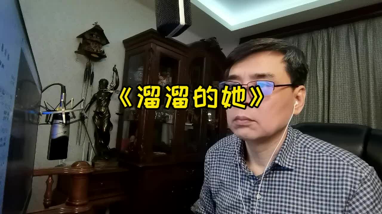 溜溜的她乌兰图雅图片