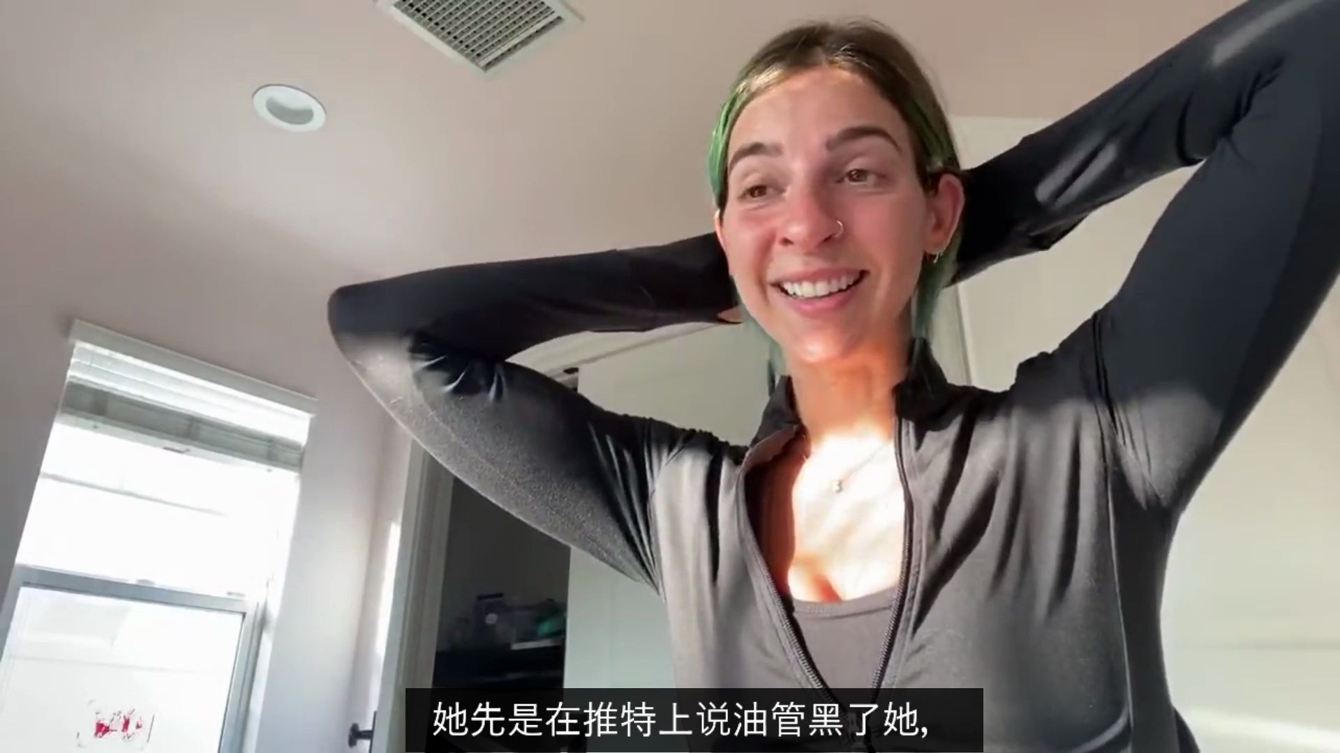 [图]【油管吃瓜】Gabbie Hanna最终篇：崩溃，大哭，“我才是受害者”