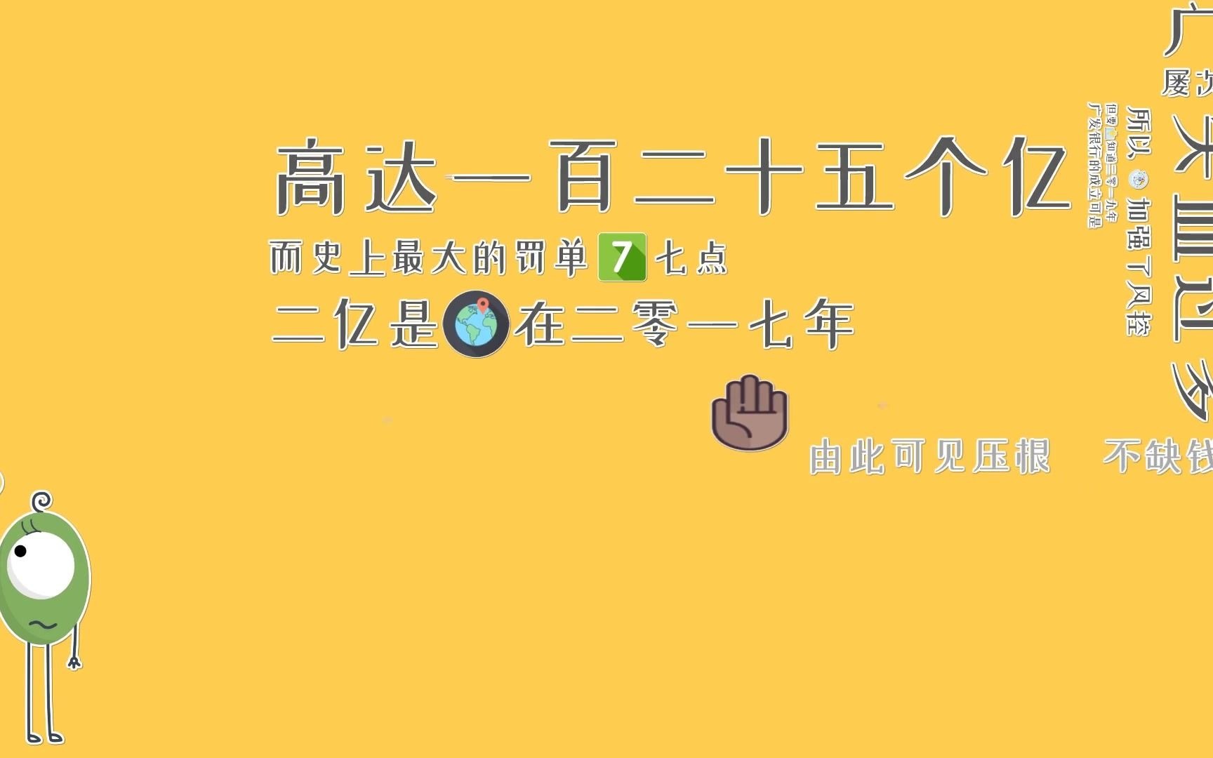 抖依抖学府说:你知道为什么信用卡突然不允许在POS机上进行刷卡消费,这一操作到底是天灾还是人祸.为什么不直接封卡降额呢?要知道在特殊时期封卡...