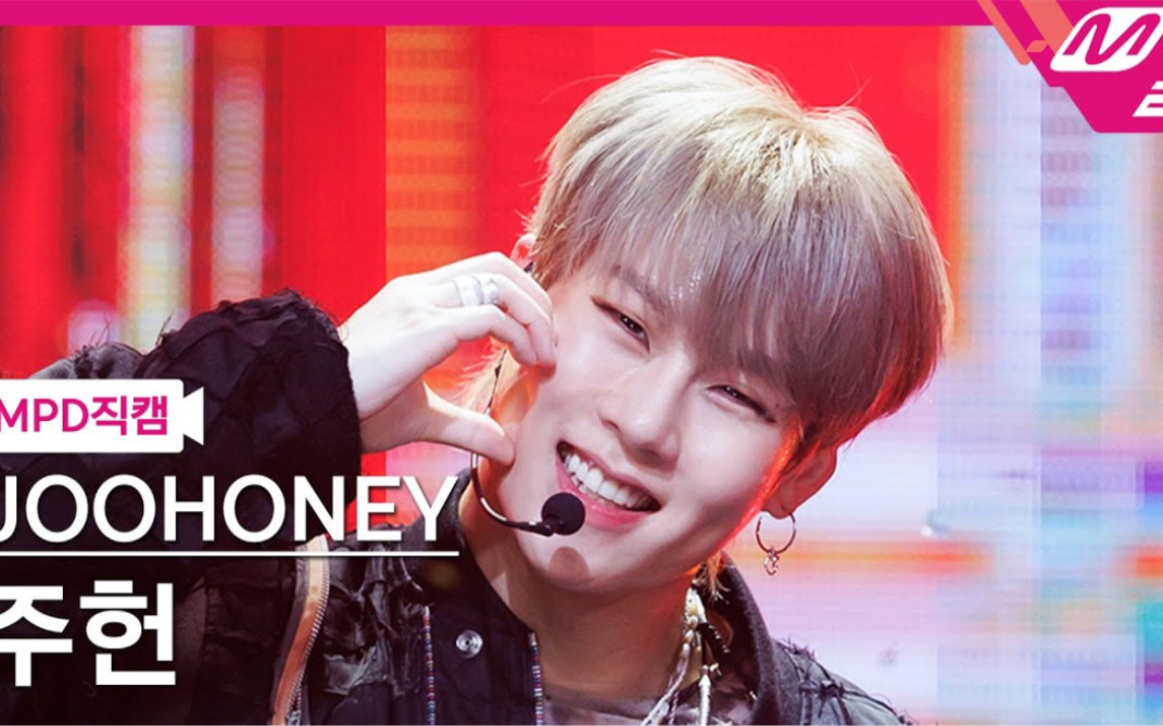 「freedom」mcd230525 竖屏单人focus_李周宪 打歌舞台