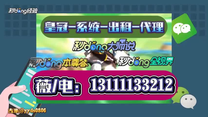 六分钟了解-皇冠登2系统出租