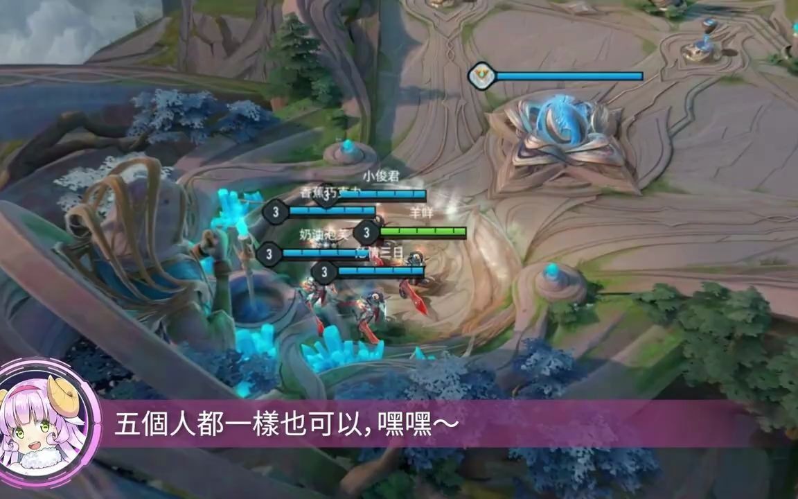 [图]《Garena 传说对决》--新模式幻化之战--