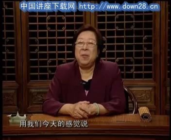 [图]16【普颖华】：孙子兵法中的智慧 共20讲 高清