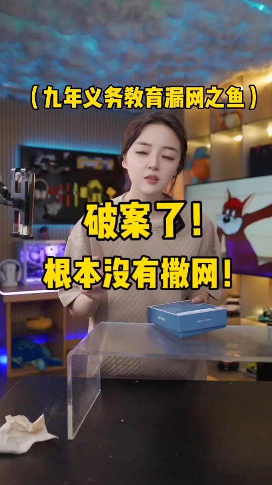 一条大鱼!哔哩哔哩bilibili