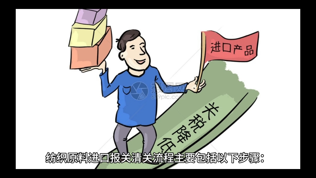 金川升达进口报关清关