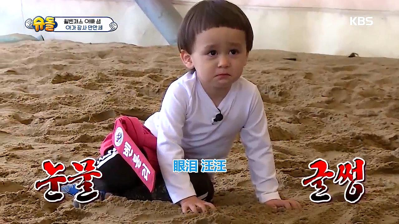 超人回来了本特利被转晕委屈哭叔叔请吃汉堡本特利马上和解