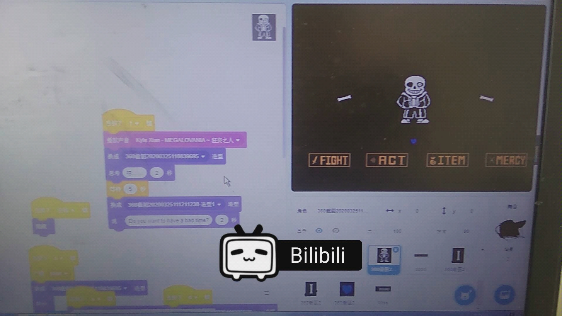 活动作品sans交通指挥编程展示scratch作品