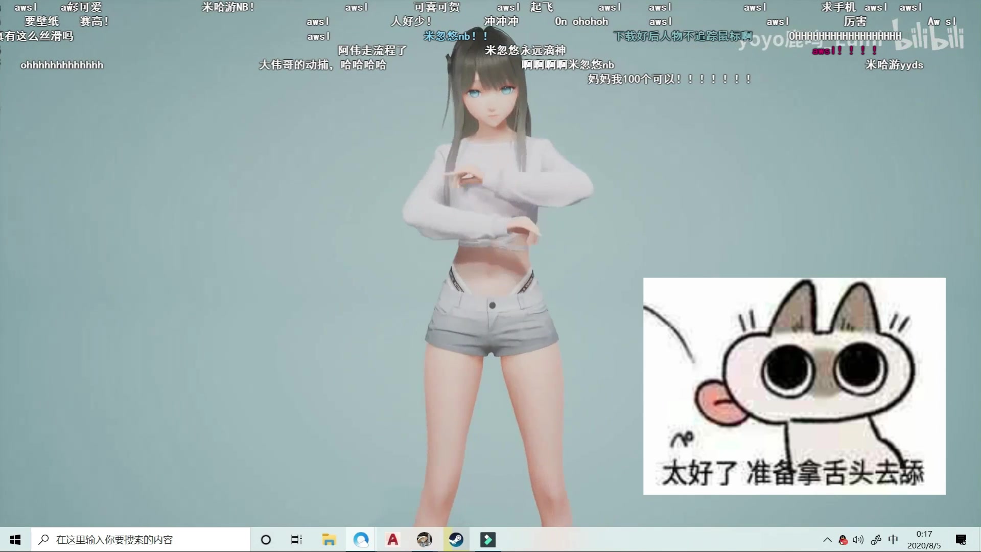活动作品mihoyo出的鹿鸣老婆出动态壁纸啦不如我们