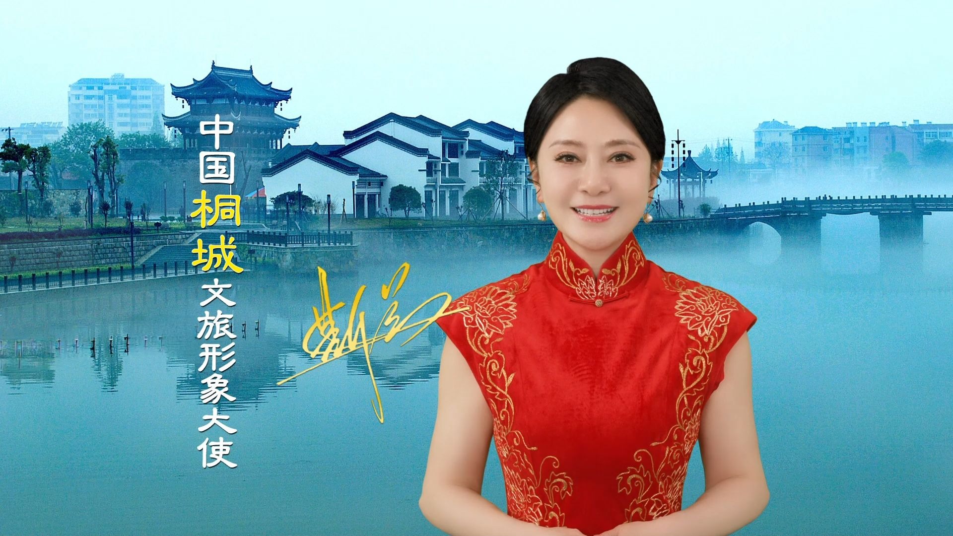 歌唱家斯兰用歌声把桐城的故事讲给世界听