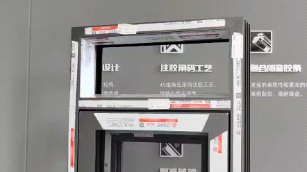 这款兴发铝材111地漏新品 觉得如何?哔哩哔哩bilibili