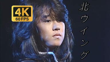中森明菜】ザ・ベストテン现场大合集 4K60 AI修复_哔哩哔哩_bilibili