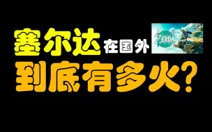 Download Video: 午夜零点，人山人海