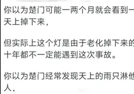 下载视频: 《楚门的世界》主角是怎么发现他的世界是假的？