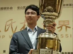 Download Video: 辽神胜利结算动画 🏆 重铸日本围棋荣光 🎉| 第十届应氏杯决赛第三局 直拍快剪