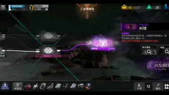 【明日方舟】纠错-流明+蒂蒂 苍白花冠和净尘之手