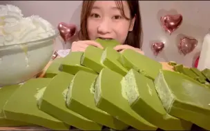 Télécharger la video: 【Miyu】抹茶牛奶布丁配奶油 剪多余 咀嚼加速有吞咽