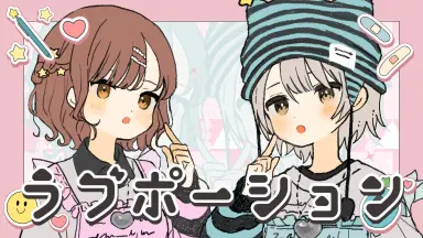 サヨナラサヨナラサヨナラ/トゲナシトゲアリ 試聴・音楽