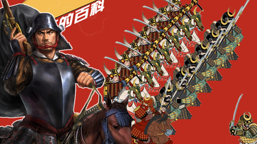 MAY247 陣笠 二点一括 武具